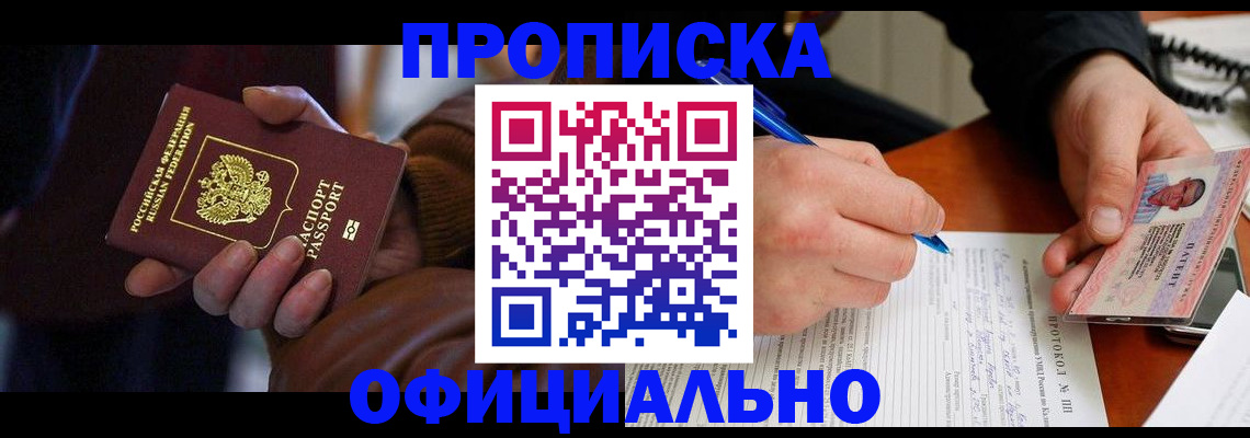 форма 3 в Калачинске